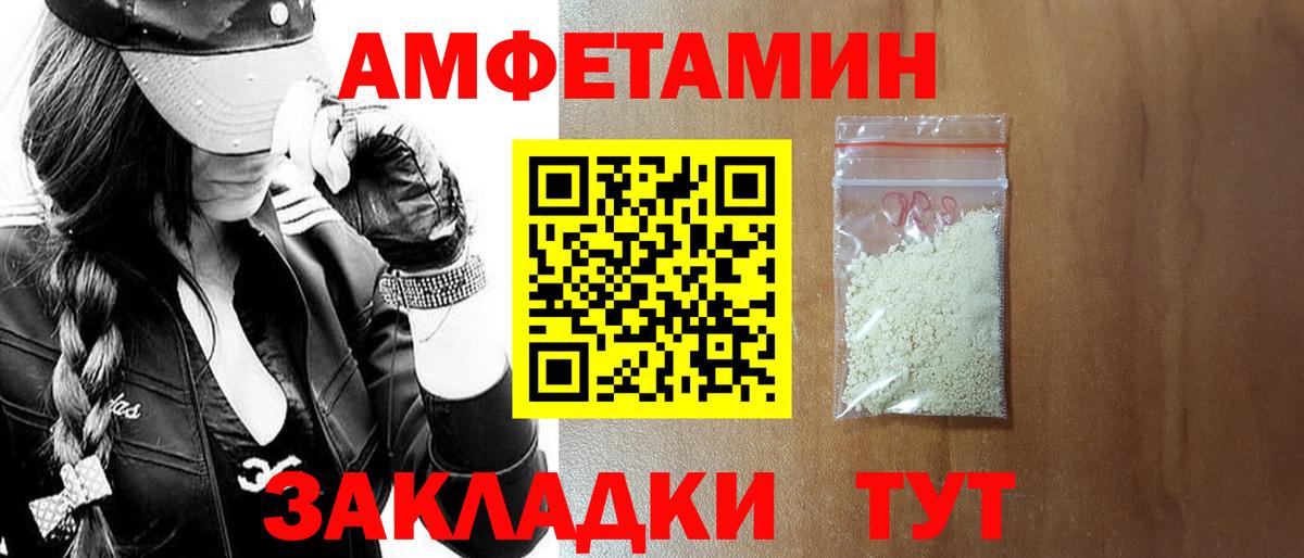 АМФ 98%  АМФ  Мариинск  Вход с VPN 