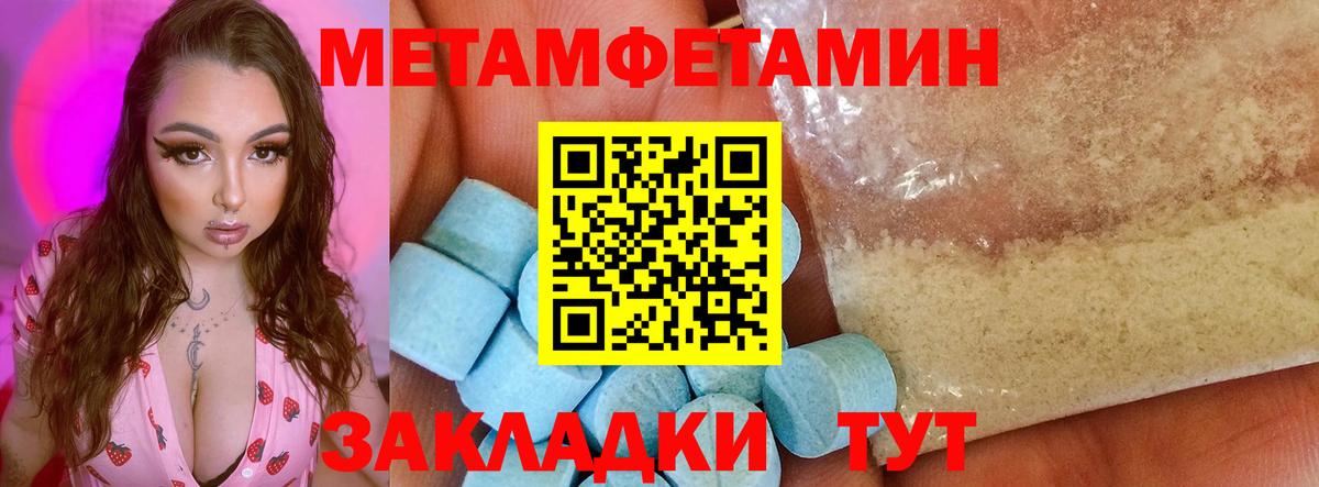 АМФ 98% Мариинск