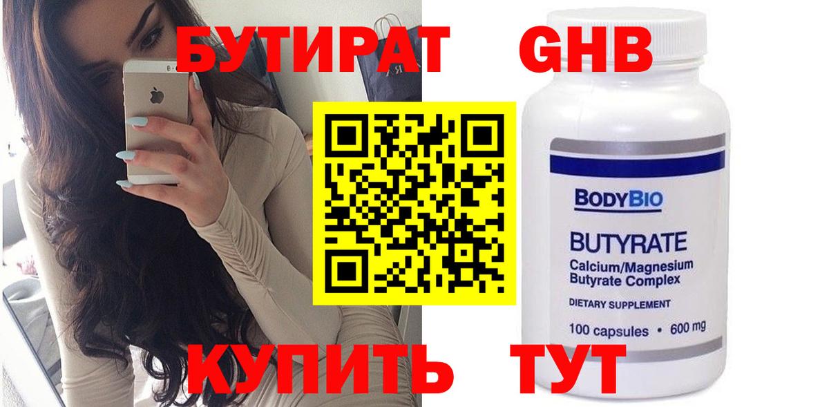 НБОМе  COCAIN  Бошки Шишки  Метамфетамин  Гашиш  Вход с VPN  Мариинск  Меф   Alpha-PVP СК кристаллы 