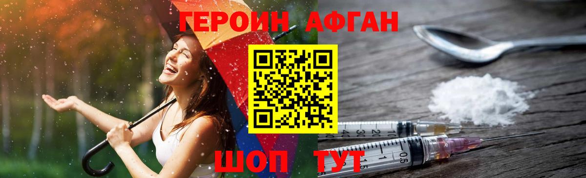 Меф Мариинск