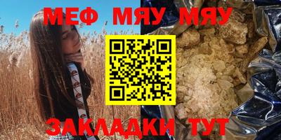кристаллы Будённовск