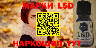 кристаллы Будённовск