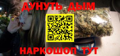 кристаллы Будённовск