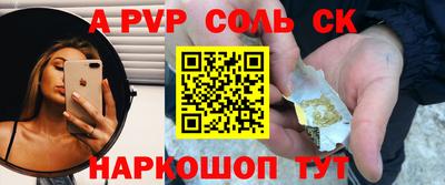 кристаллы Будённовск