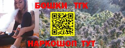 кристаллы Будённовск