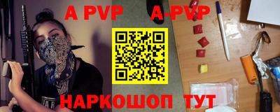 винт Бузулук