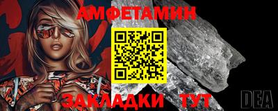 винт Бузулук