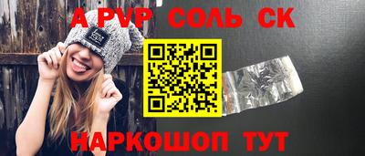 винт Бузулук