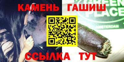 кристаллы Будённовск