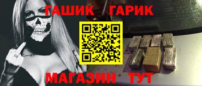 кристаллы Будённовск