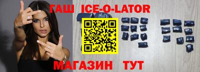 кристаллы Будённовск