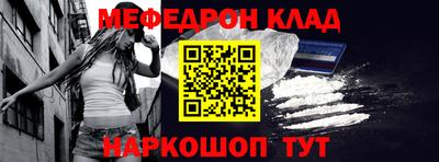 кристаллы Будённовск