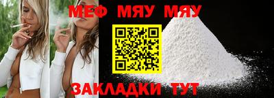 винт Бузулук