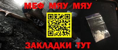 винт Бузулук