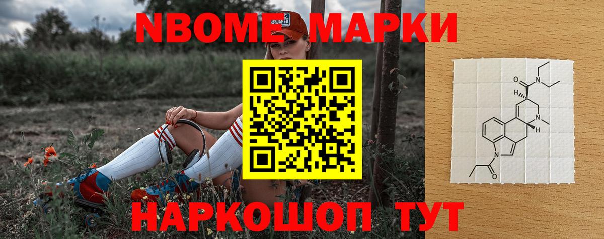 ЛСД экстази кислота Мариинск