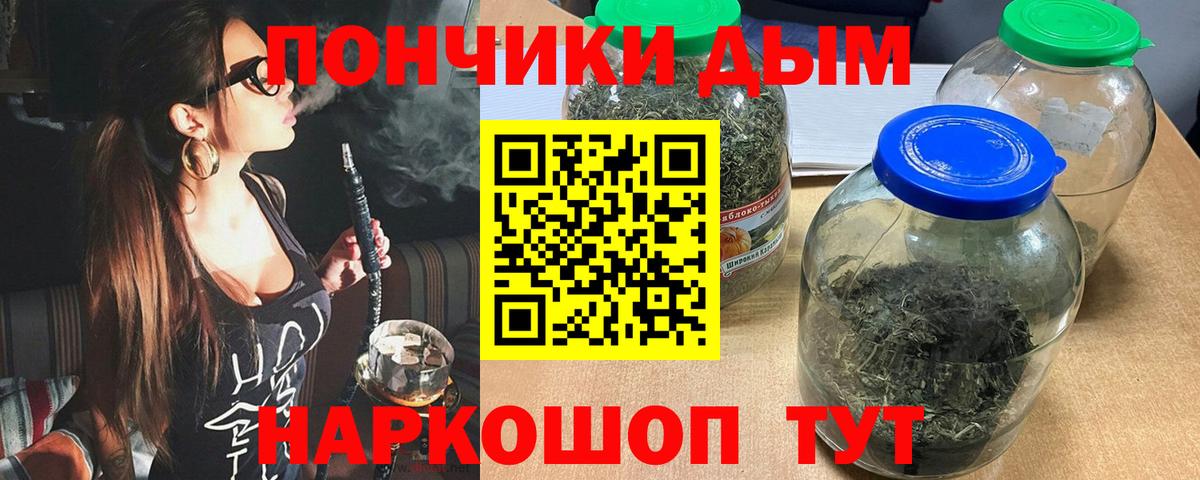 Мариинск  МАРИХУАНА сатива  Вход с VPN  Канабис AK-47 